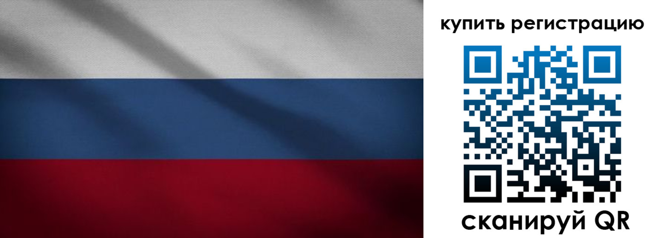 прописка паспорт в Лабинске