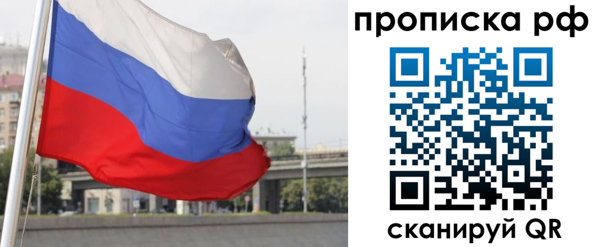 временная регистрация законно в Лабинске