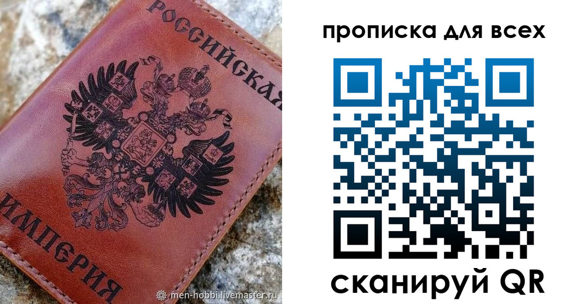 прописка иностранных граждан в Лабинске